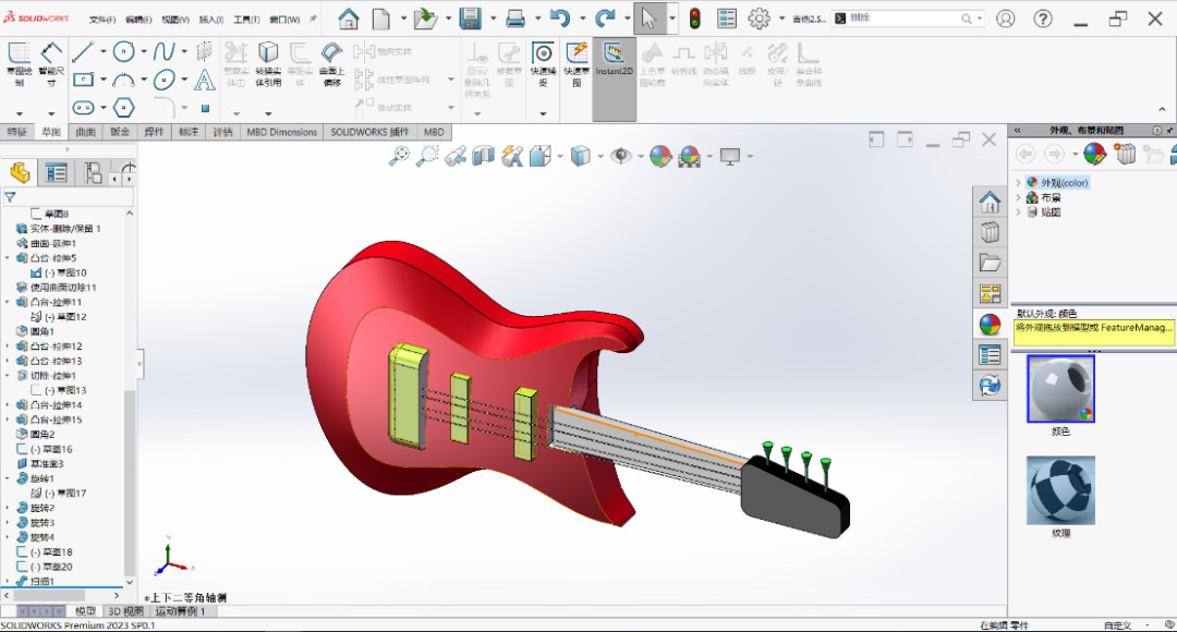 solidworks焊件库添加型材